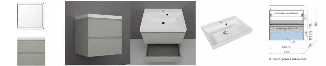 Мебель для ванной подвесная «Style Line» Манхэттен 60 олива