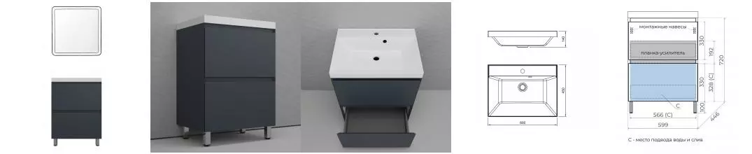 Мебель для ванной «Style Line» Манхэттен 60 графит