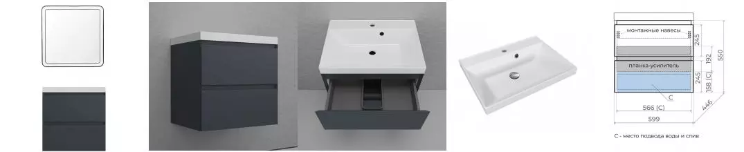 Мебель для ванной подвесная «Style Line» Манхэттен 60 графит