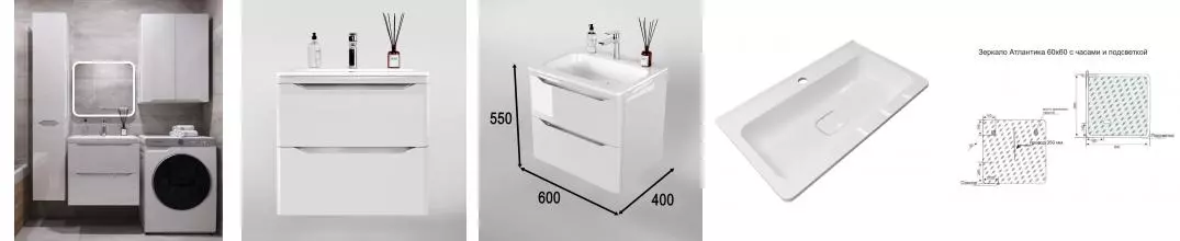 Мебель для ванной подвесная «Style Line» Марелла 60 белая глянцевая