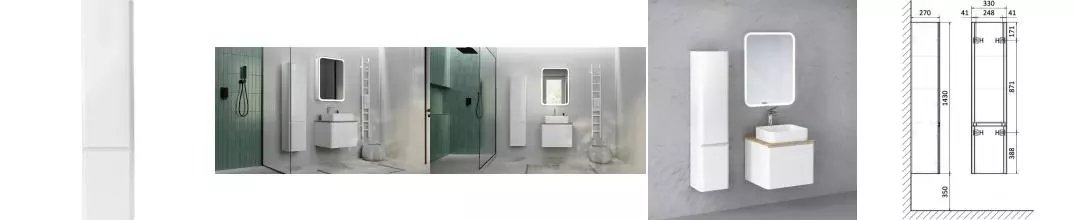 Пенал «Raval» Morelle 33 подвесной белый правый Пенал «Raval» Morelle 33 подвесной белый правый