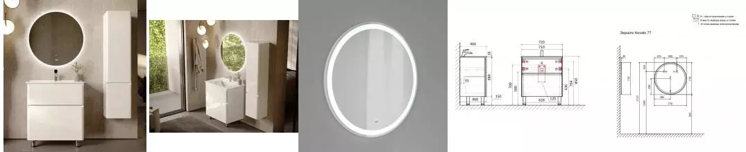 Мебель для ванной «Raval» Claridy 70 белая глянцевая Мебель для ванной «Raval» Claridy 70 белая глянцевая