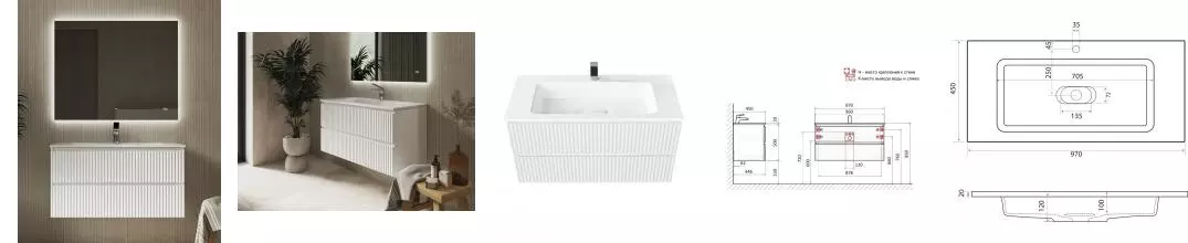 Мебель для ванной подвесная «Raval» Coste 100 белая