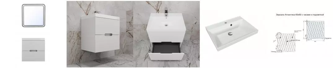 Мебель для ванной подвесная «Style Line» Матис 60 белая матовая