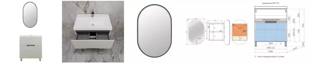 Мебель для ванной «Style Line» Матис 70 олива