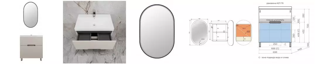 Мебель для ванной «Style Line» Матис 70 крем матовая