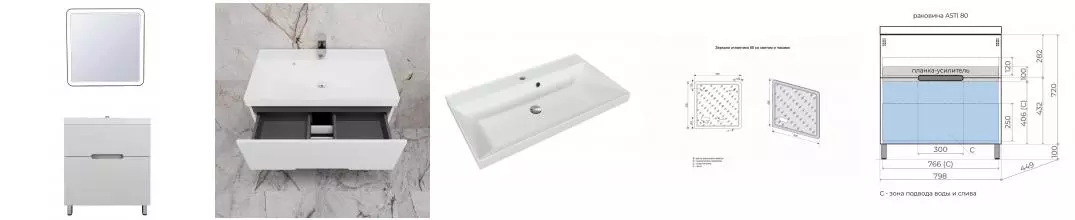 Мебель для ванной «Style Line» Матис 80 белая матовая Мебель для ванной «Style Line» Матис 80 белая матовая