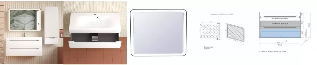 Мебель для ванной подвесная «Style Line» Остин 100 белая матовая