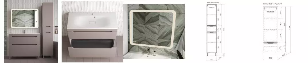 Мебель для ванной «Style Line» Остин 100 тауп тёмный Мебель для ванной «Style Line» Остин 100 тауп тёмный