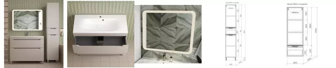 Мебель для ванной «Style Line» Остин 100 крем матовая Мебель для ванной «Style Line» Остин 100 крем матовая