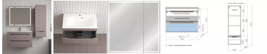 Мебель для ванной подвесная «Style Line» Остин 80 тауп тёмный