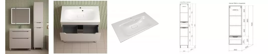 Мебель для ванной «Style Line» Остин 80 крем матовая