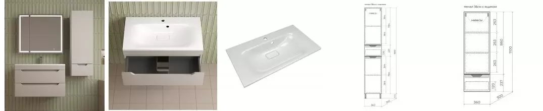 Мебель для ванной подвесная «Style Line» Остин 80 крем матовая