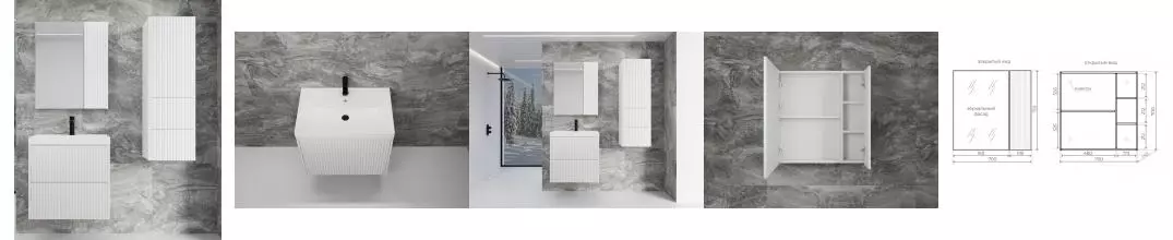 Мебель для ванной подвесная «Style Line» Стокгольм 70 белый рифленый софт