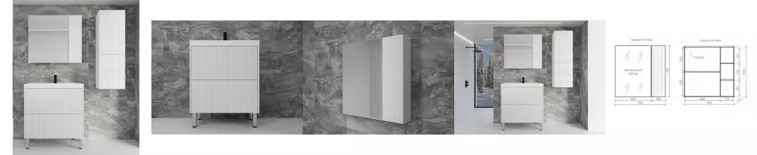 Мебель для ванной «Style Line» Стокгольм 70 белый рифленый софт Мебель для ванной «Style Line» Стокгольм 70 белый рифленый софт