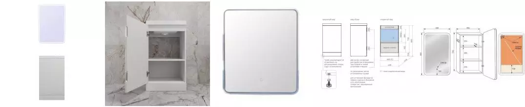 Мебель для ванной «Style Line» Моно 50 белая