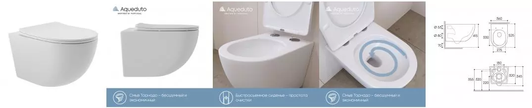 Подвесной унитаз безободковый «Aqueduto» OVOT2120 белый матовый с сиденьем дюропласт с микролифтом белое Подвесной унитаз безободковый «Aqueduto» OVOT2120 белый матовый с сиденьем дюропласт с микролифтом белое