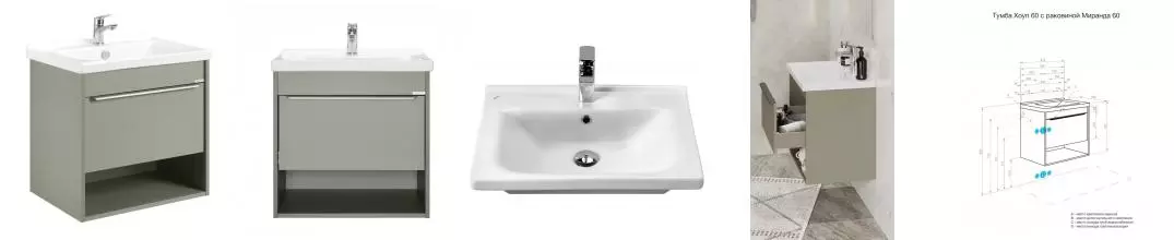 Тумба с раковиной «Aquaton» Хоуп 60/1 (Миранда 60) подвесная хаки матовая