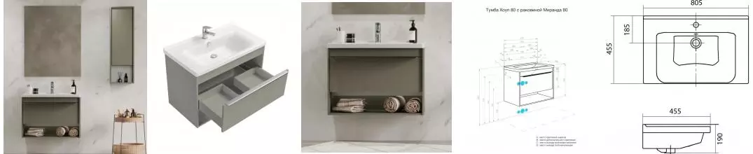 Мебель для ванной подвесная «Aquaton» Хоуп 80/1 хаки матовая Мебель для ванной подвесная «Aquaton» Хоуп 80/1 хаки матовая