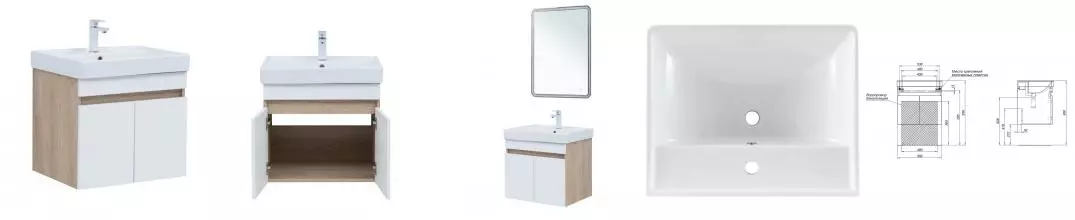 Тумба с раковиной «Aquanet» Оптима 60 (Ирис 60) подвесная белый сатин/дуб светлый