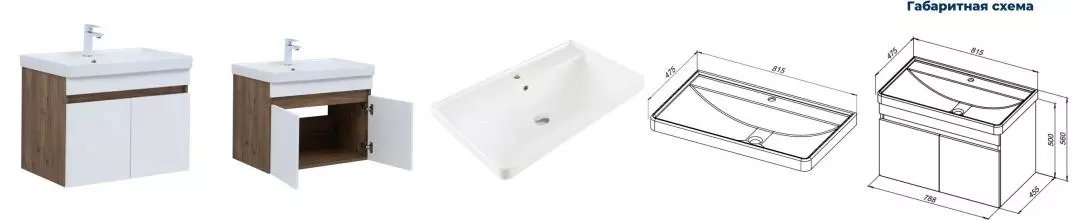 Тумба с раковиной «Aquanet» Оптима 60 (Ирис 60) подвесная белый сатин/дуб рустикальный