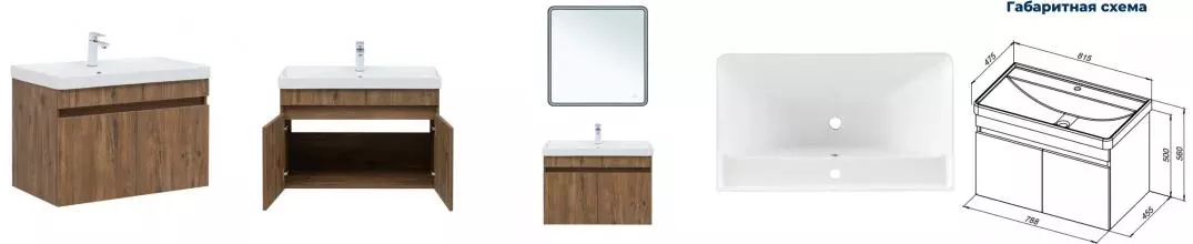 Тумба с раковиной «Aquanet» Оптима 60 (Ирис 60) подвесная дуб рустикальный