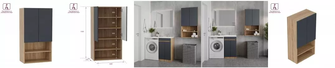 Шкаф Маркус Нова 60 подвесной, серый/дуб сонома, разборный · Onika, 306013