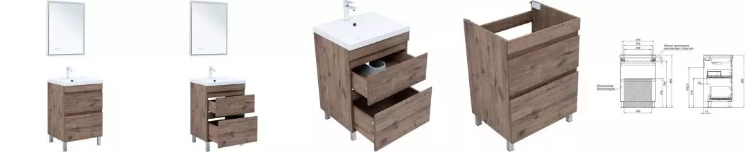 Мебель для ванной «Aquanet» Нота New 58 веллингтон табак