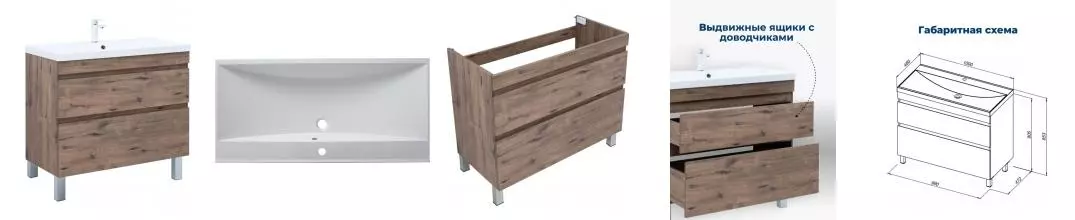 Тумба с раковиной «Aquanet» Нота New 100 (Нота 100) веллингтон табак