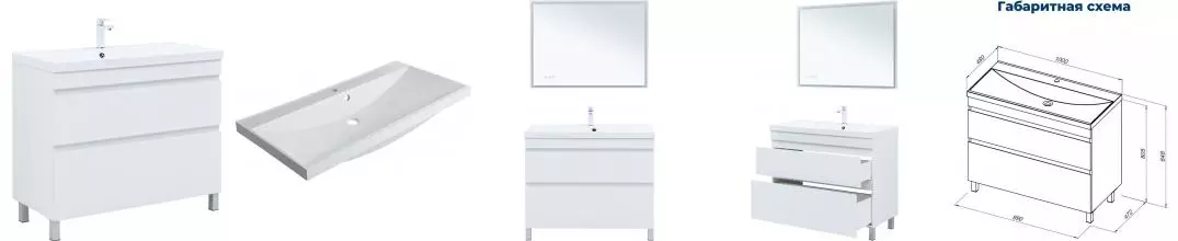 Тумба с раковиной «Aquanet» Нота New 100 (Нота 100) белая глянцевая Тумба с раковиной «Aquanet» Нота New 100 (Нота 100) белая глянцевая