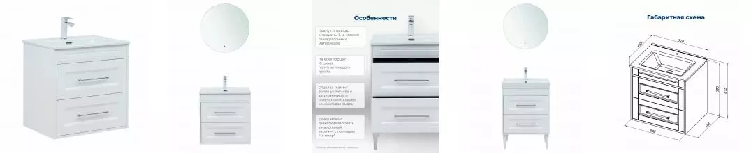 Тумба с раковиной «Aquanet» Бостон New 60 (Flat 60 330429 белая матовая) подвесная белый сатин