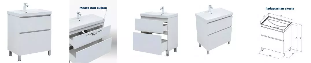 Тумба с раковиной «Aquanet» Вега 70 (Ирис 71) белая глянцевая Тумба с раковиной «Aquanet» Вега 70 (Ирис 71) белая глянцевая