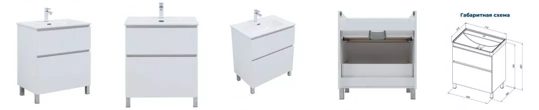 Тумба с раковиной «Aquanet» Вега 70 (Flat 70 284027) белая глянцевая Тумба с раковиной «Aquanet» Вега 70 (Flat 70 284027) белая глянцевая