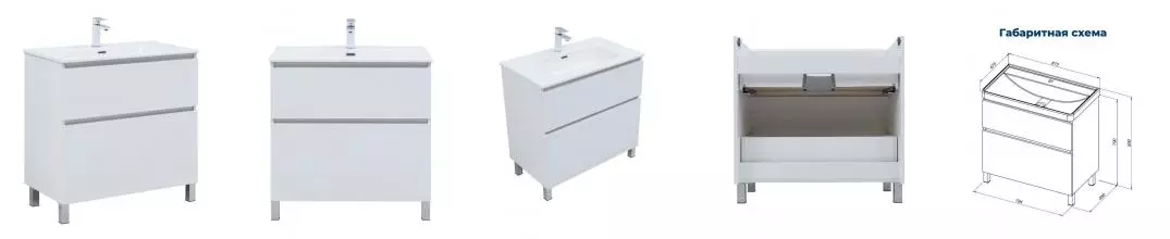 Тумба с раковиной «Aquanet» Вега 80 (Flat 80 254364) белая глянцевая