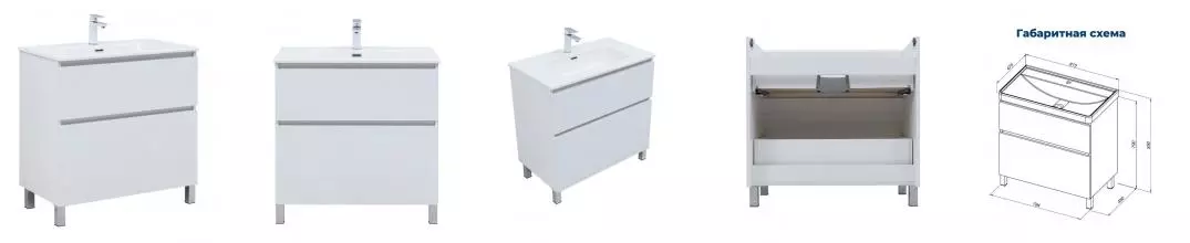 Тумба с раковиной «Aquanet» Вега 80 (Flat 80 330431 белая матовая) белая глянцевая