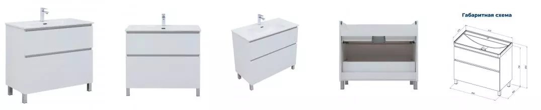 Тумба с раковиной «Aquanet» Вега 90 (Flat 90 330432 белая матовая) белая глянцевая