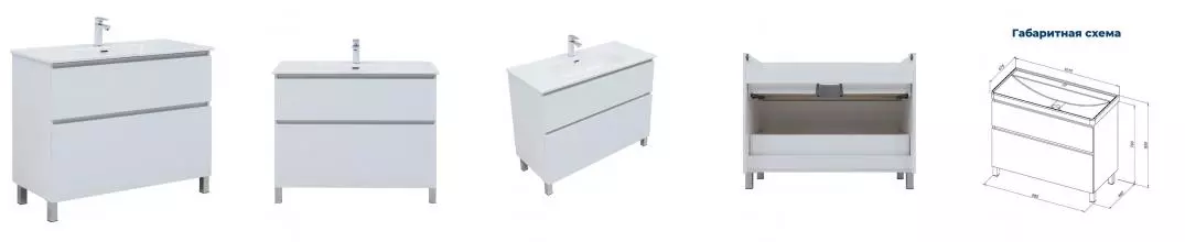 Тумба с раковиной «Aquanet» Вега 100 (Flat 100 254365) белая глянцевая