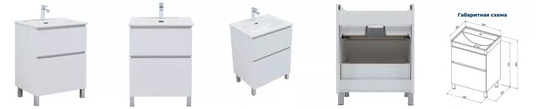 Тумба с раковиной «Aquanet» Вега 60 (Flat 60 254363) белая глянцевая