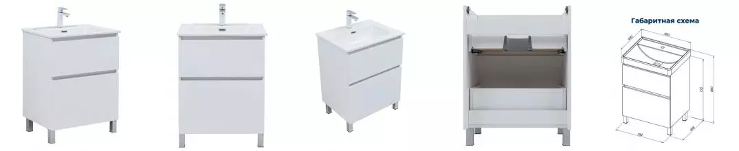 Тумба с раковиной «Aquanet» Вега 60 (Flat 60 330429 белая матовая) белая глянцевая