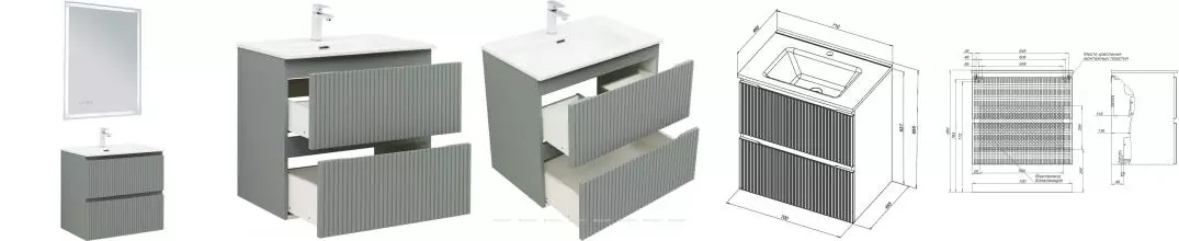 Мебель для ванной подвесная «Aquanet» Джейн 70/45 мисти грин