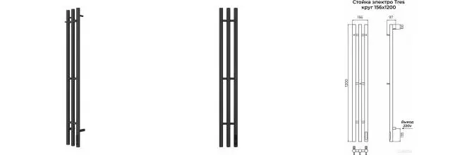 Электрический полотенцесушитель «Terminus» Tres 15/120 круг графит