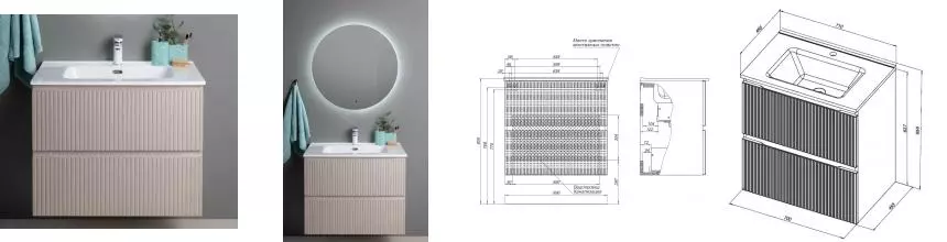 Тумба с раковиной «Aquanet» Джейн 70 (Flat 70 330430 белая матовая) подвесная бежевая