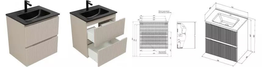 Тумба с раковиной «Aquanet» Джейн 70 (Flat 70 329254 чёрная матовая) подвесная бежевая