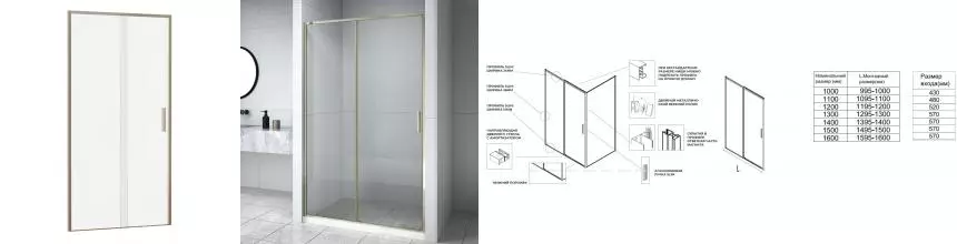 Душевая дверь «Aquanet» Pleasure Evo AE65-N110-GBT 110/190 прозрачная/золото-никель брашированный универсальная Душевая дверь «Aquanet» Pleasure Evo AE65-N110-GBT 110/190 прозрачная/золото-никель брашированный универсальная