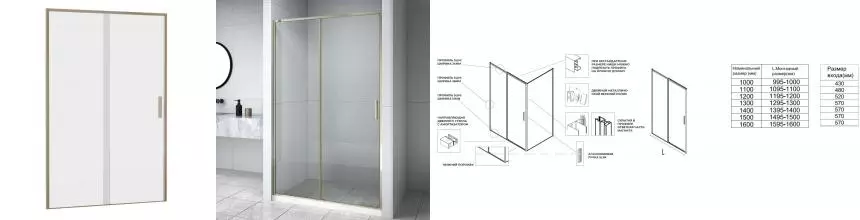 Душевая дверь «Aquanet» Pleasure Evo AE65-N130-GBT 130/190 прозрачная/золото-никель брашированный универсальная Душевая дверь «Aquanet» Pleasure Evo AE65-N130-GBT 130/190 прозрачная/золото-никель брашированный универсальная