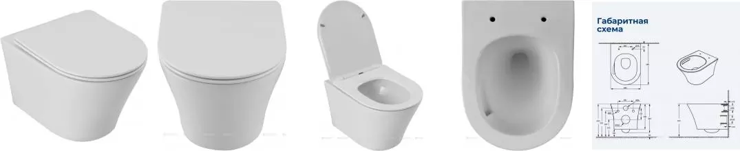 Подвесной унитаз безободковый «Aquanet» Zvezda-3 336319 белый с сиденьем дюропласт с микролифтом белое Подвесной унитаз безободковый «Aquanet» Zvezda-3 336319 белый с сиденьем дюропласт с микролифтом белое