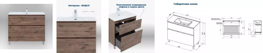 Тумба с раковиной «Aquanet» Алвита New 100 с 2 ящиками (Flat 100 254365 белая) дуб веллингтон табак Тумба с раковиной «Aquanet» Алвита New 100 с 2 ящиками (Flat 100 254365 белая) дуб веллингтон табак