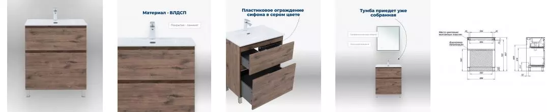 Тумба с раковиной «Aquanet» Алвита New 70 с 2 ящиками (Flat 70 330430 белая матовая) дуб веллингтон табак Тумба с раковиной «Aquanet» Алвита New 70 с 2 ящиками (Flat 70 330430 белая матовая) дуб веллингтон табак