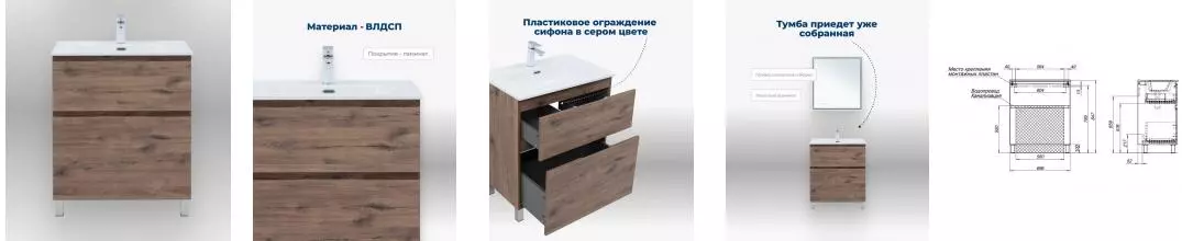 Тумба с раковиной «Aquanet» Алвита New 70 с 2 ящиками (Flat 70 284027 белая) дуб веллингтон табак Тумба с раковиной «Aquanet» Алвита New 70 с 2 ящиками (Flat 70 284027 белая) дуб веллингтон табак