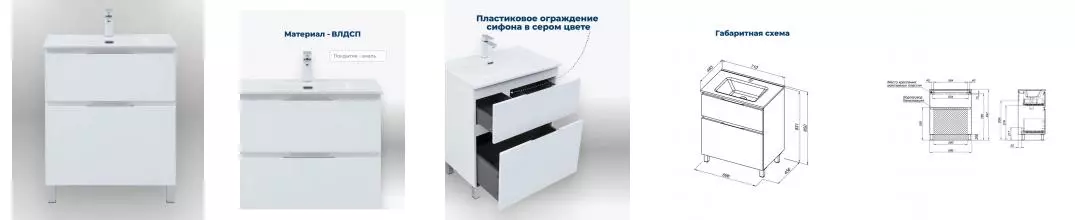 Тумба с раковиной «Aquanet» Алвита New 70 с 2 ящиками (Flat 70 330430 белая матовая) белая матовая Тумба с раковиной «Aquanet» Алвита New 70 с 2 ящиками (Flat 70 330430 белая матовая) белая матовая